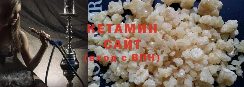 КЕТАМИН ketamine  hydra ССЫЛКА  Кедровый  что такое наркотик 