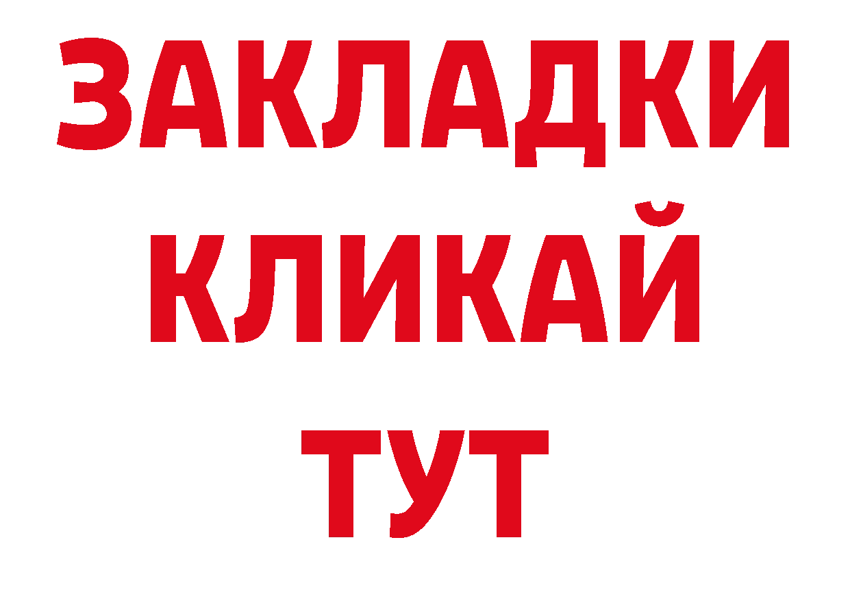 Марки 25I-NBOMe 1,5мг как зайти нарко площадка МЕГА Кедровый